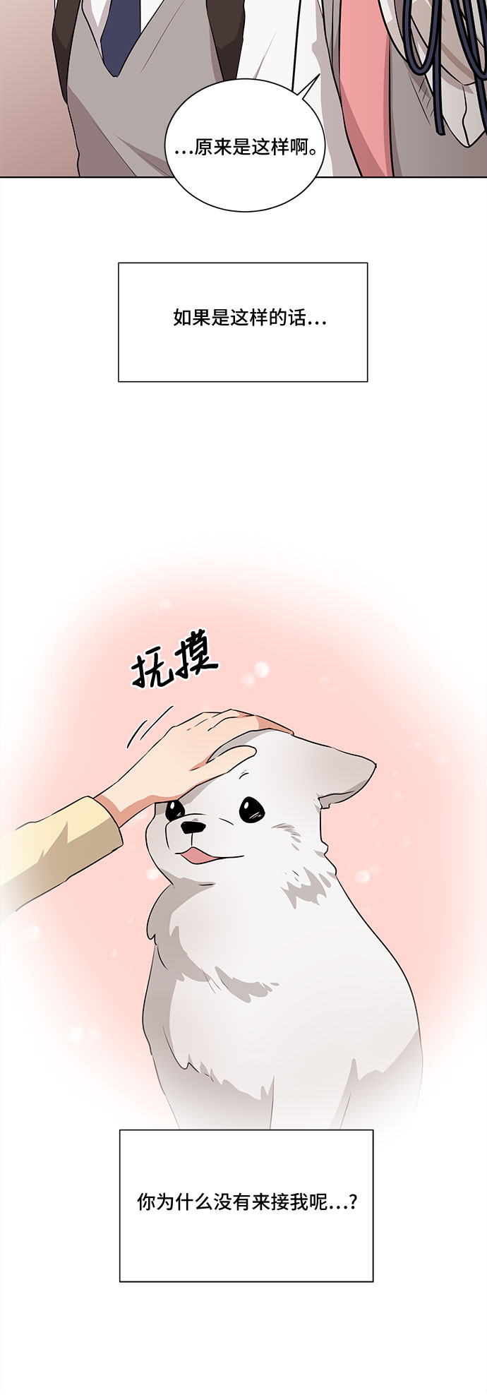 第9话53