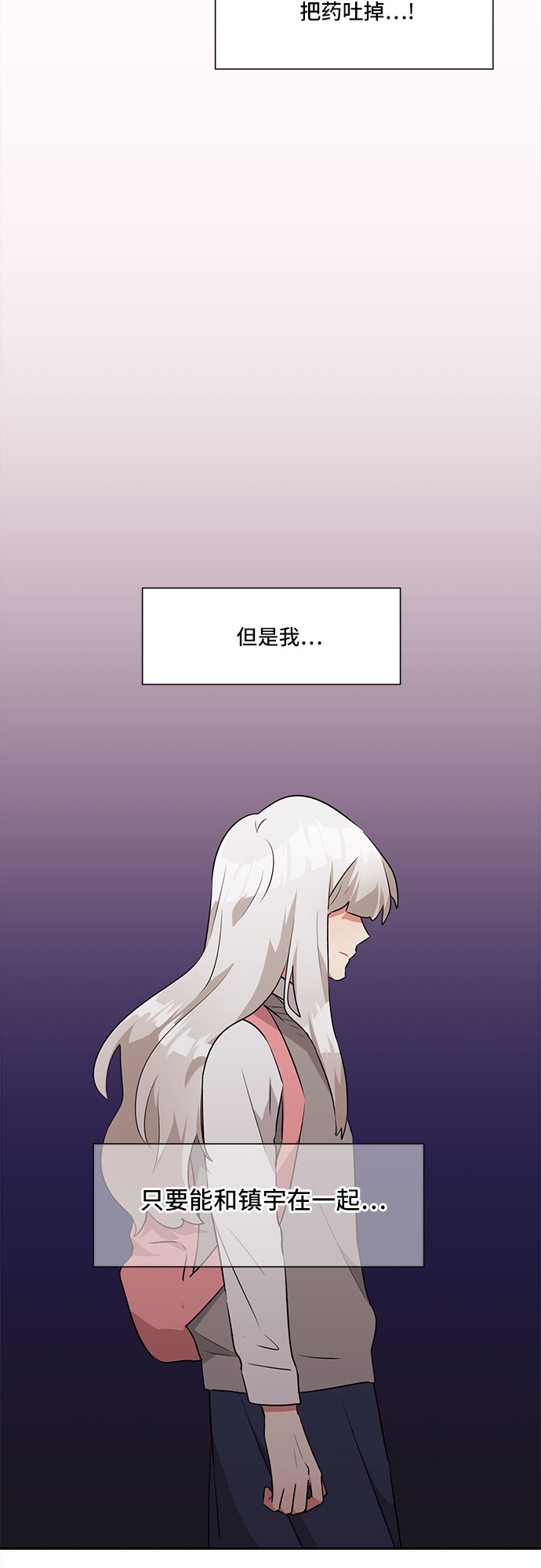 第9话55