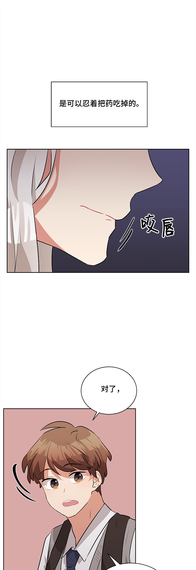 第9话57