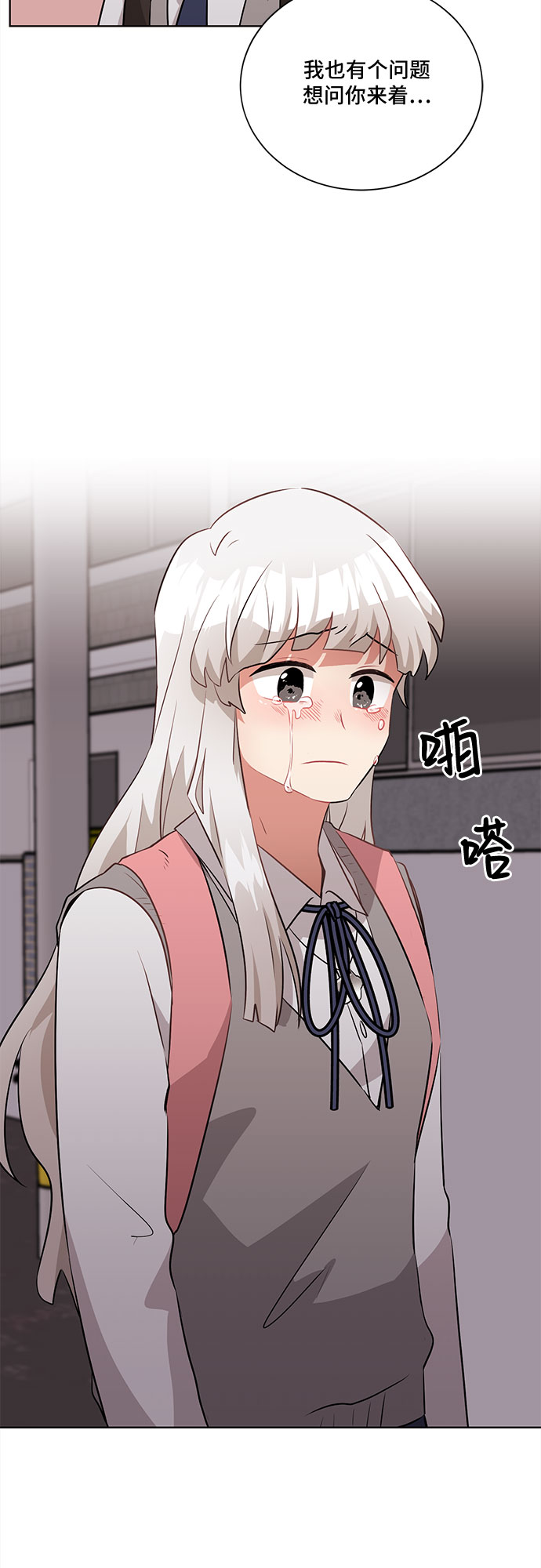 第9话58