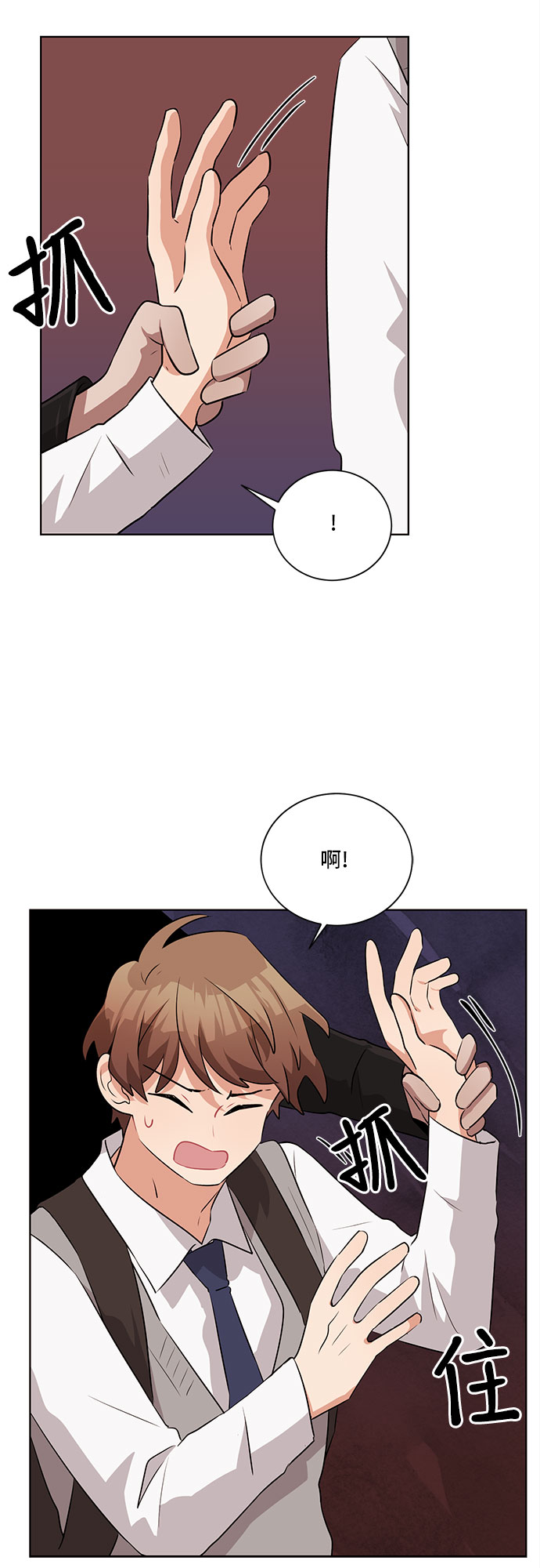 第9话61