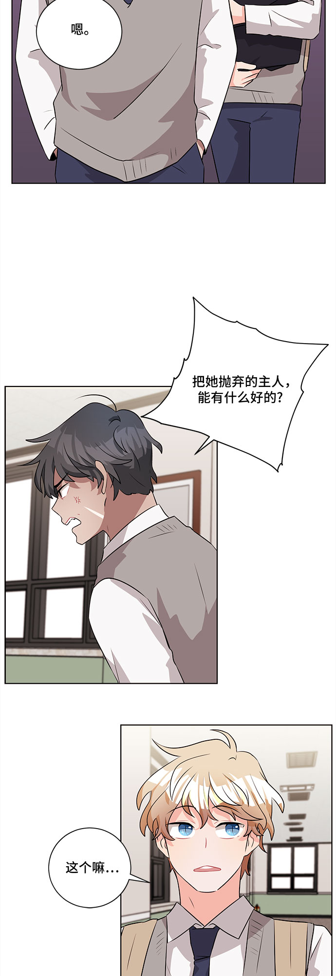第9话8