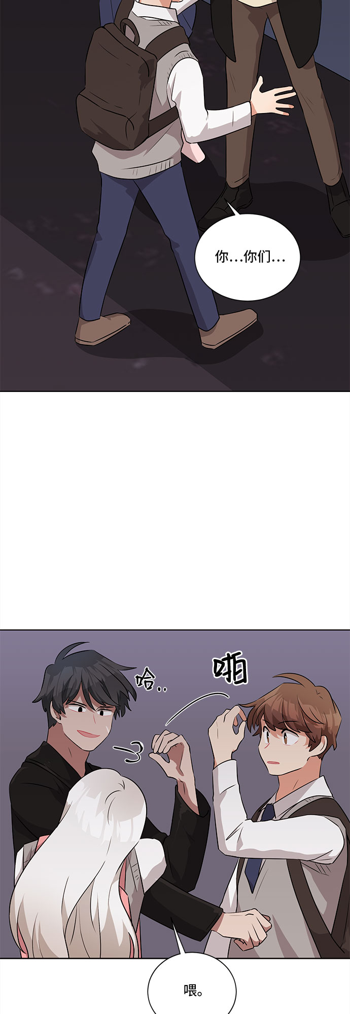 第10话13