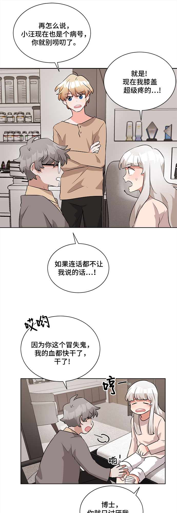 第10话26
