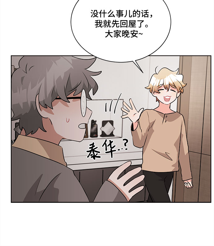 第10话33