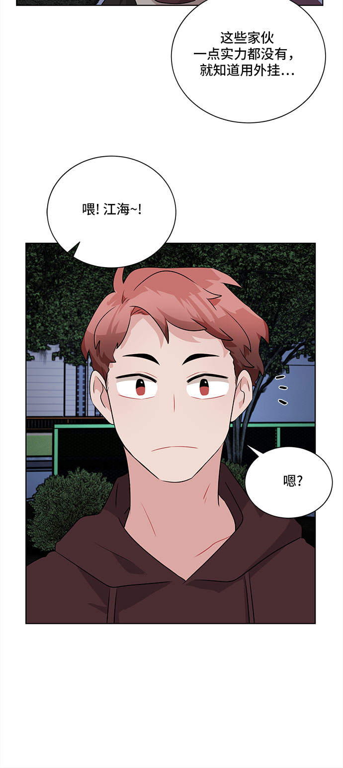 第10话46