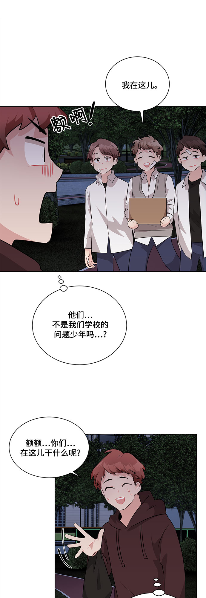 第10话47