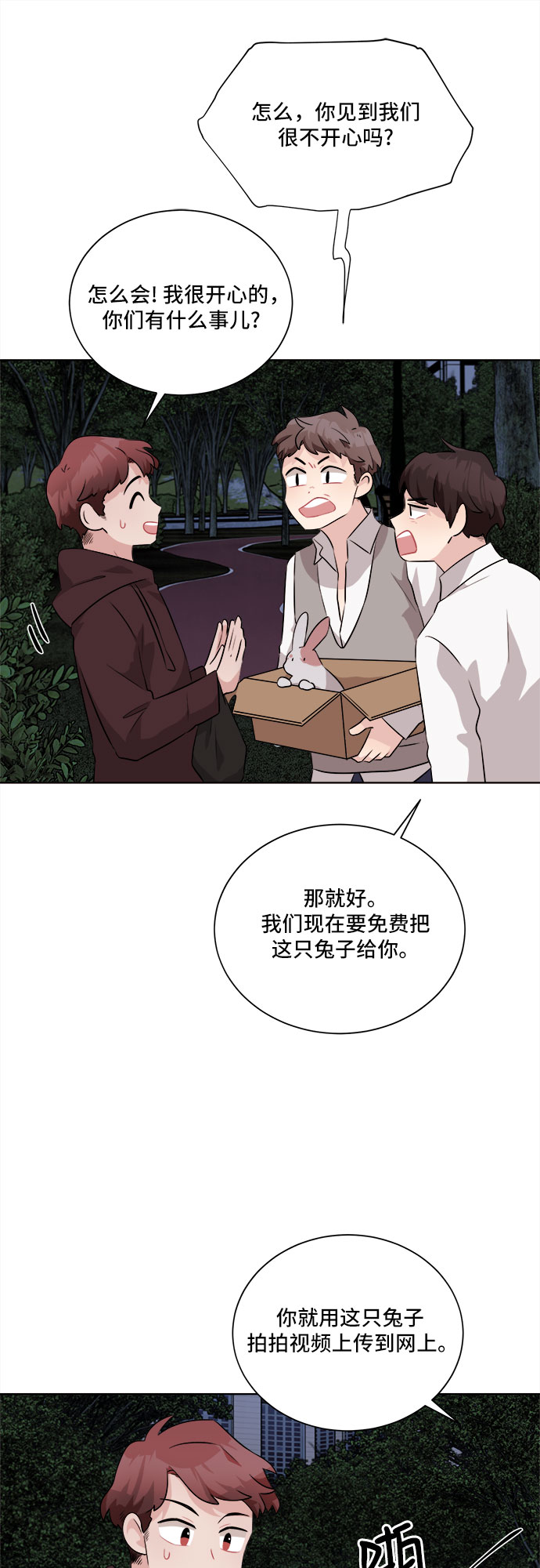 第10话55