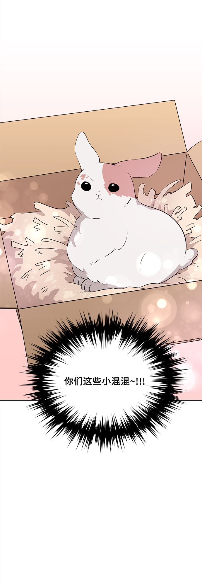 第10话62