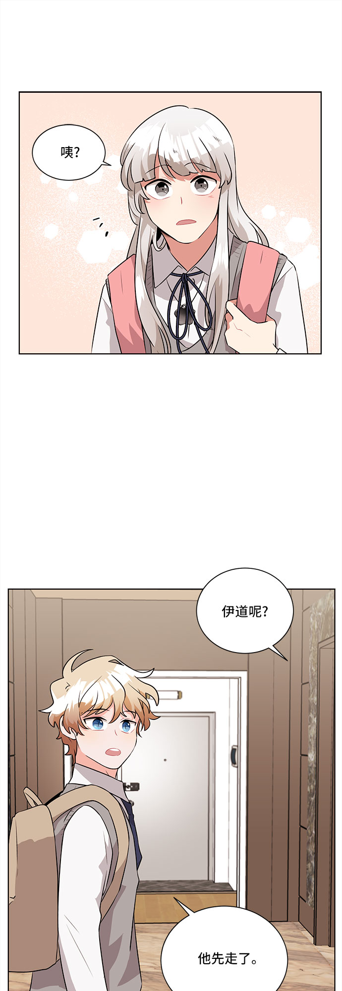 第11话14