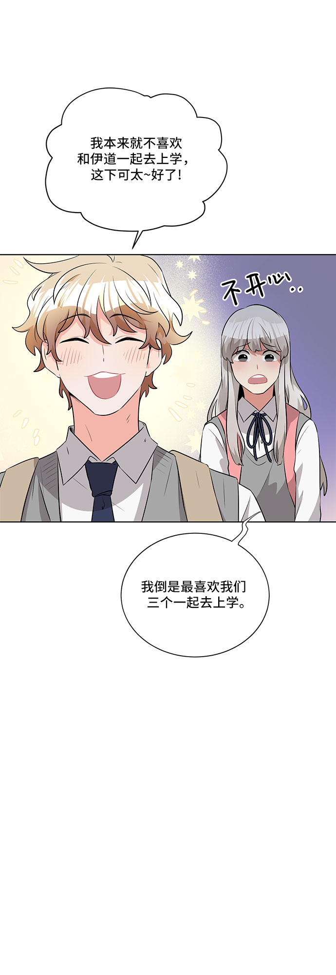 第11话17