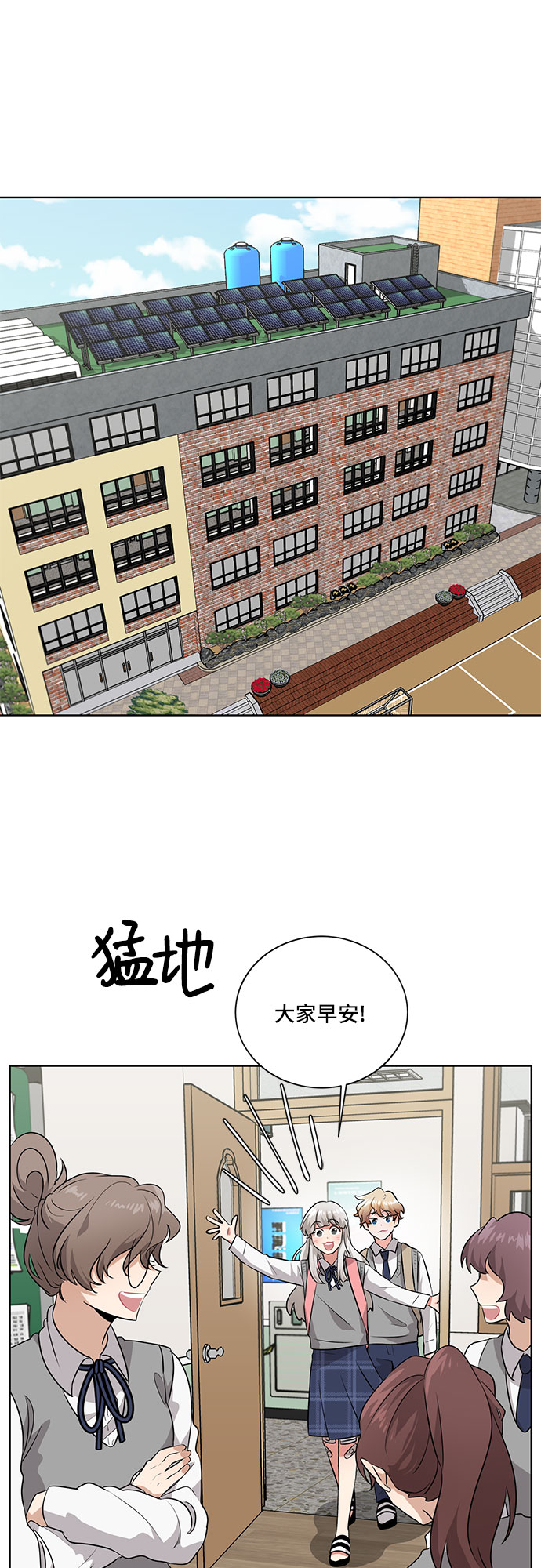 第11话18