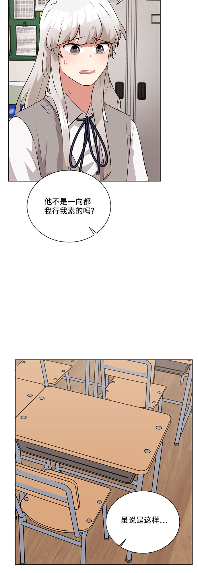 第11话24