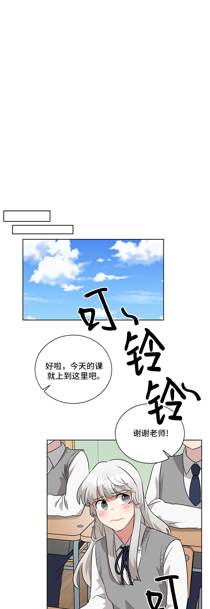 第11话26