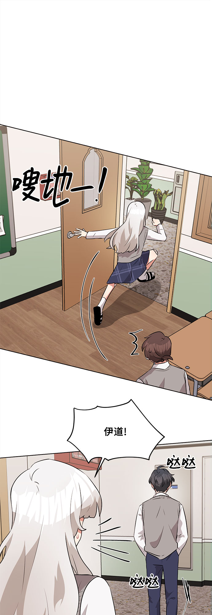 第11话29