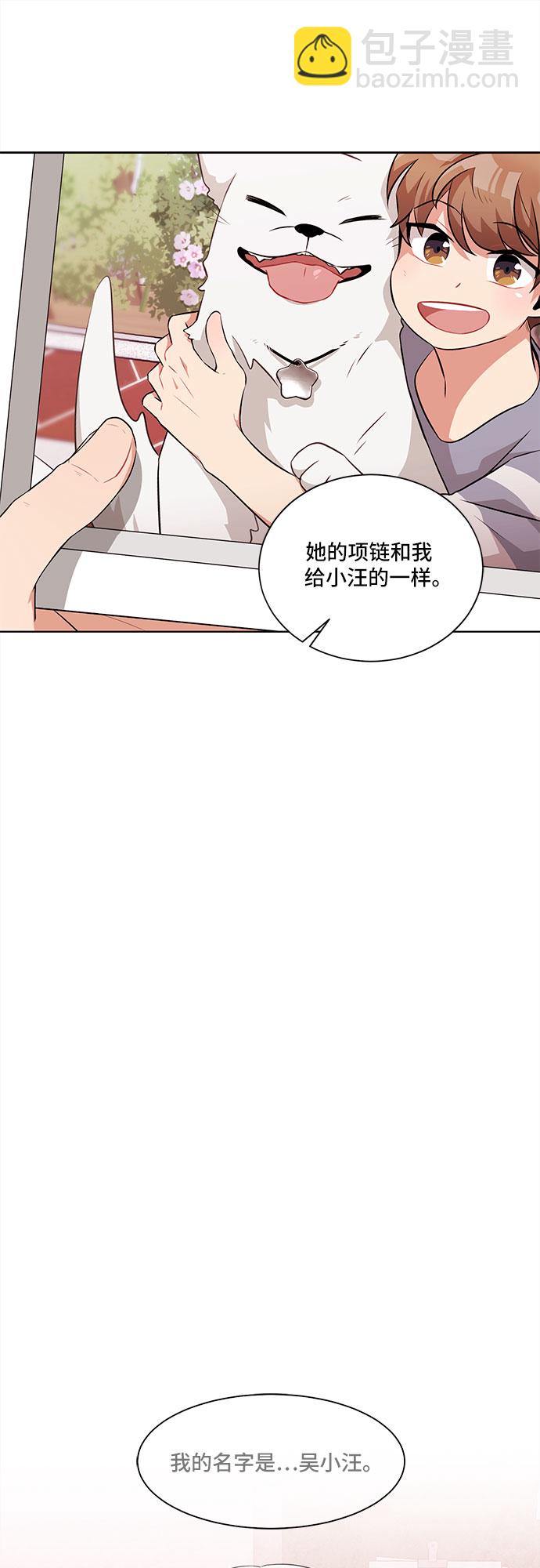 第11话3