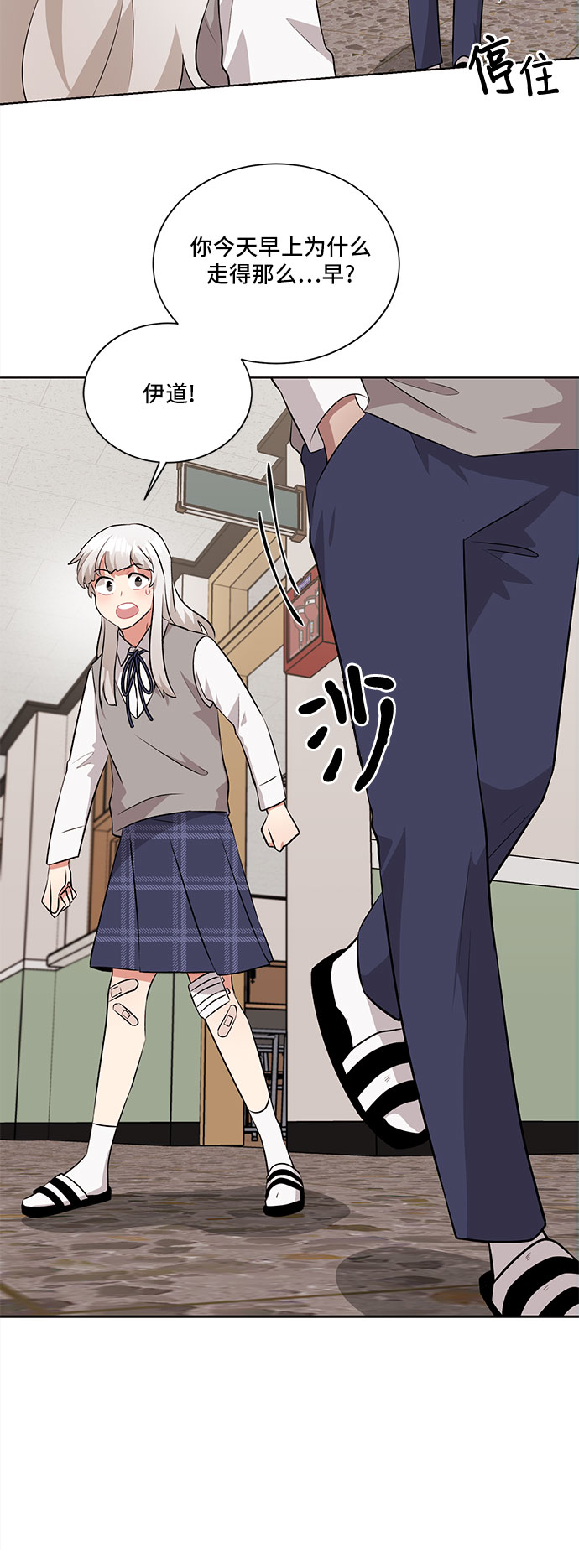 第11话30
