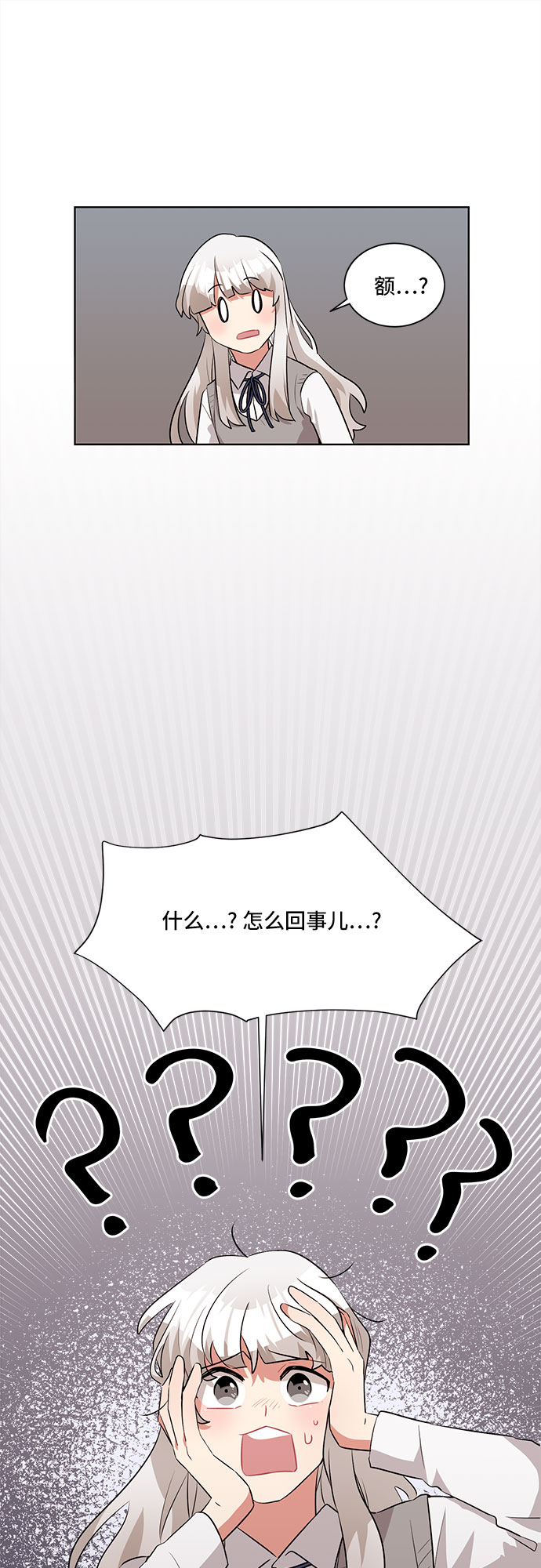 第11话31