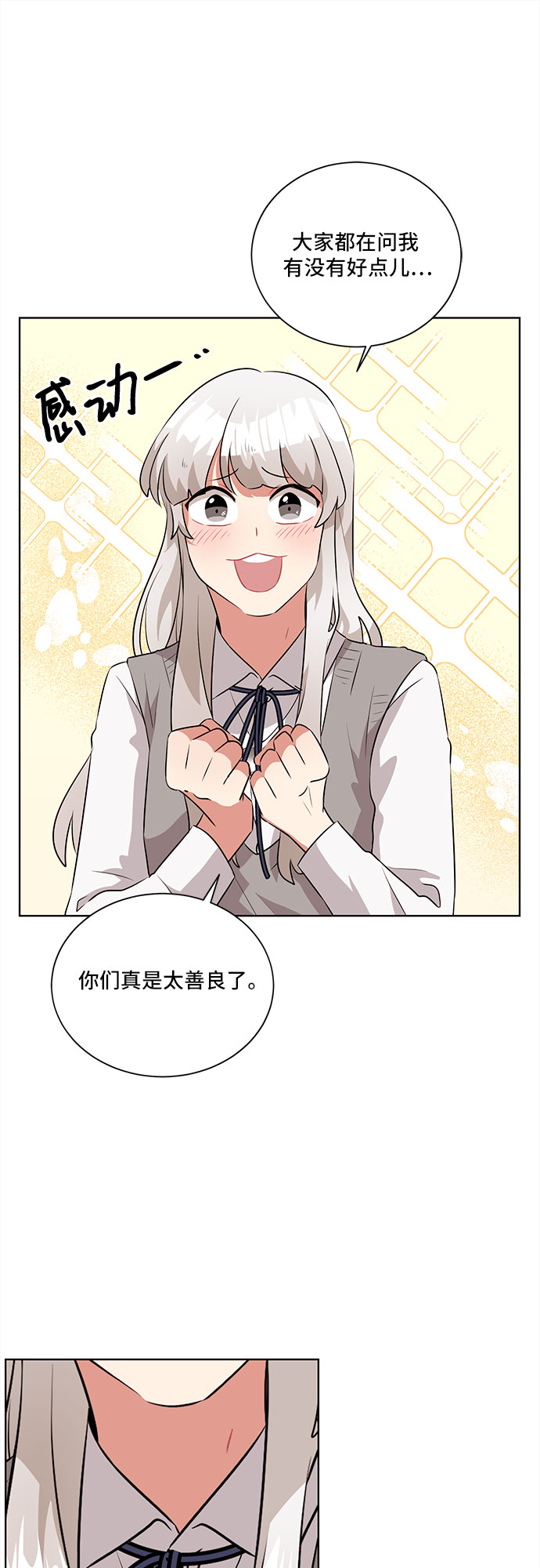 第11话43