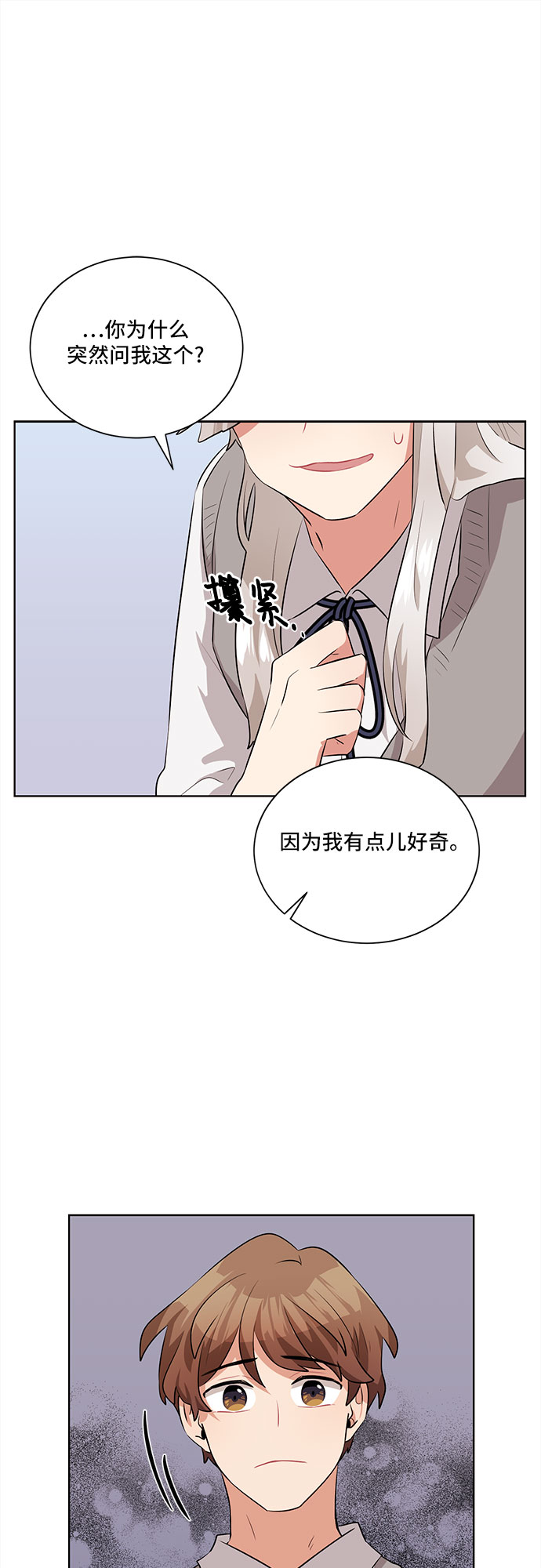 第11话49