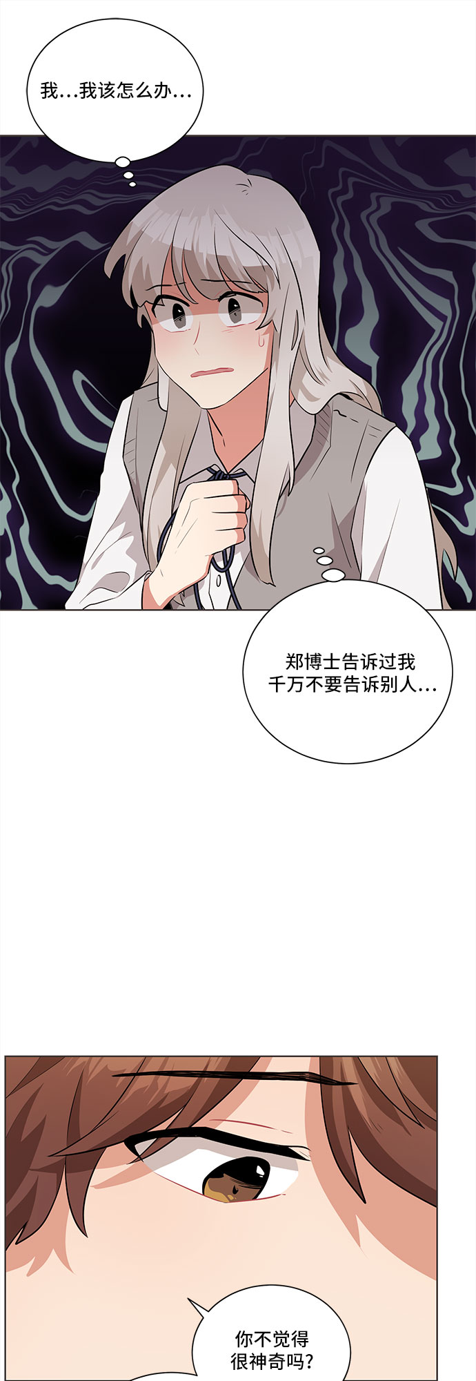 第11话56