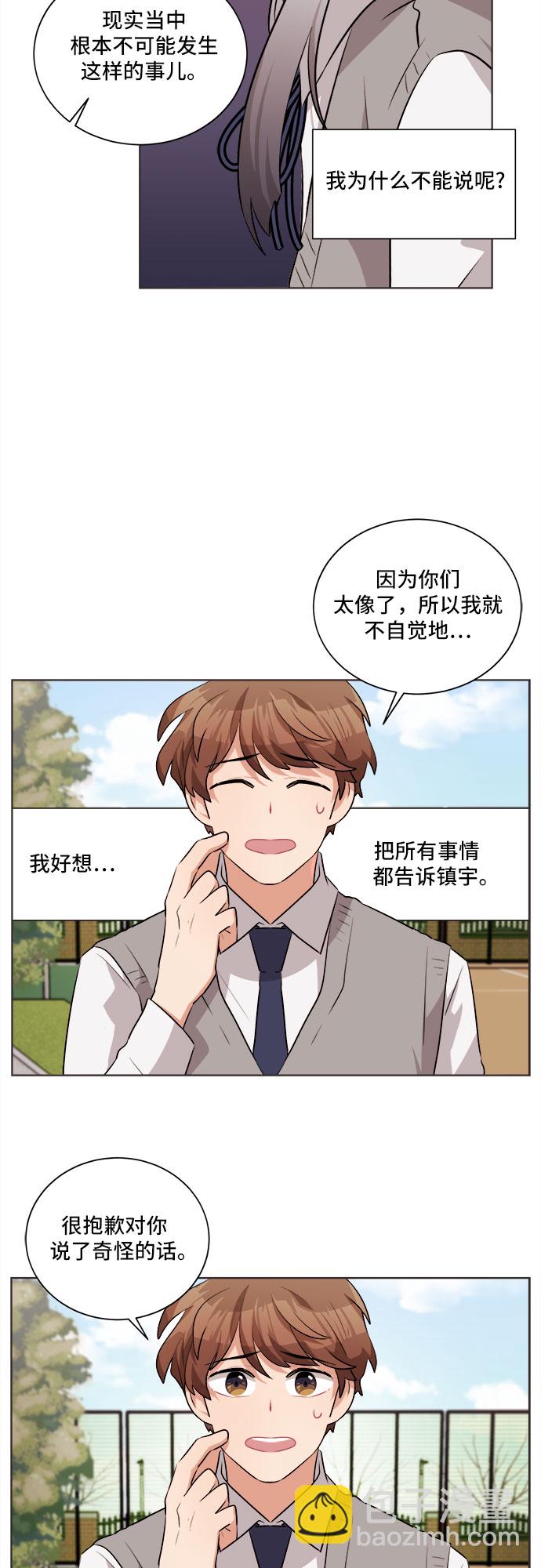 第11话60