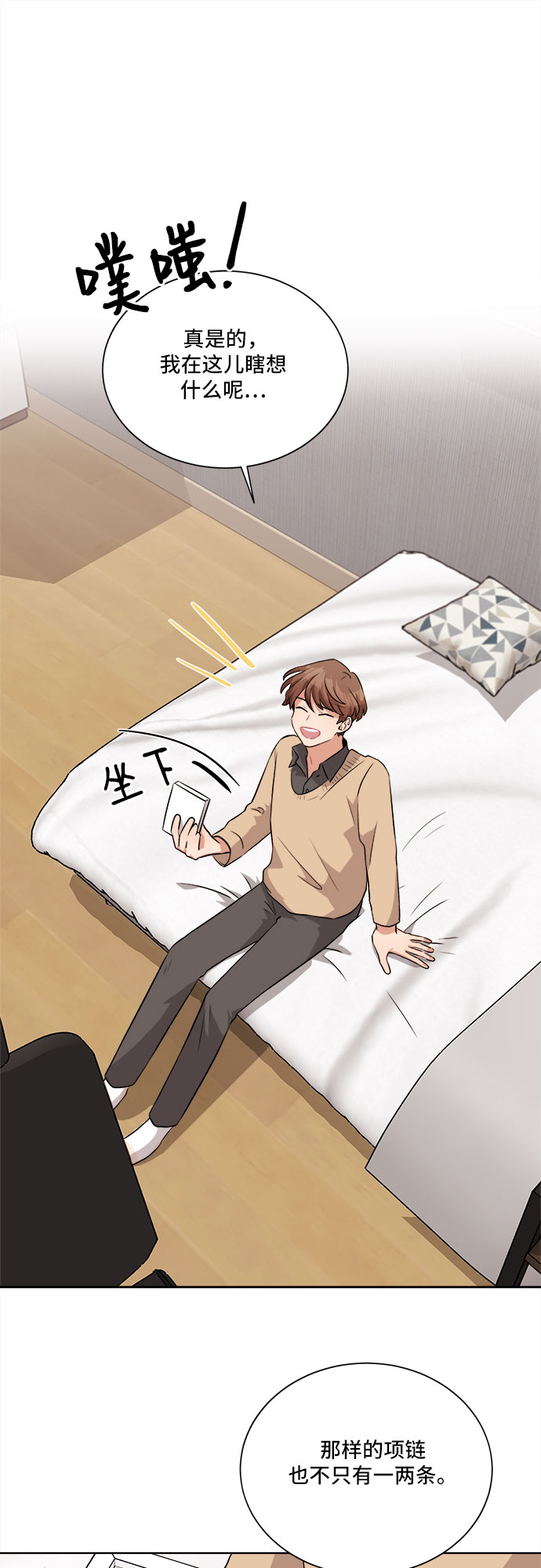 第11话8