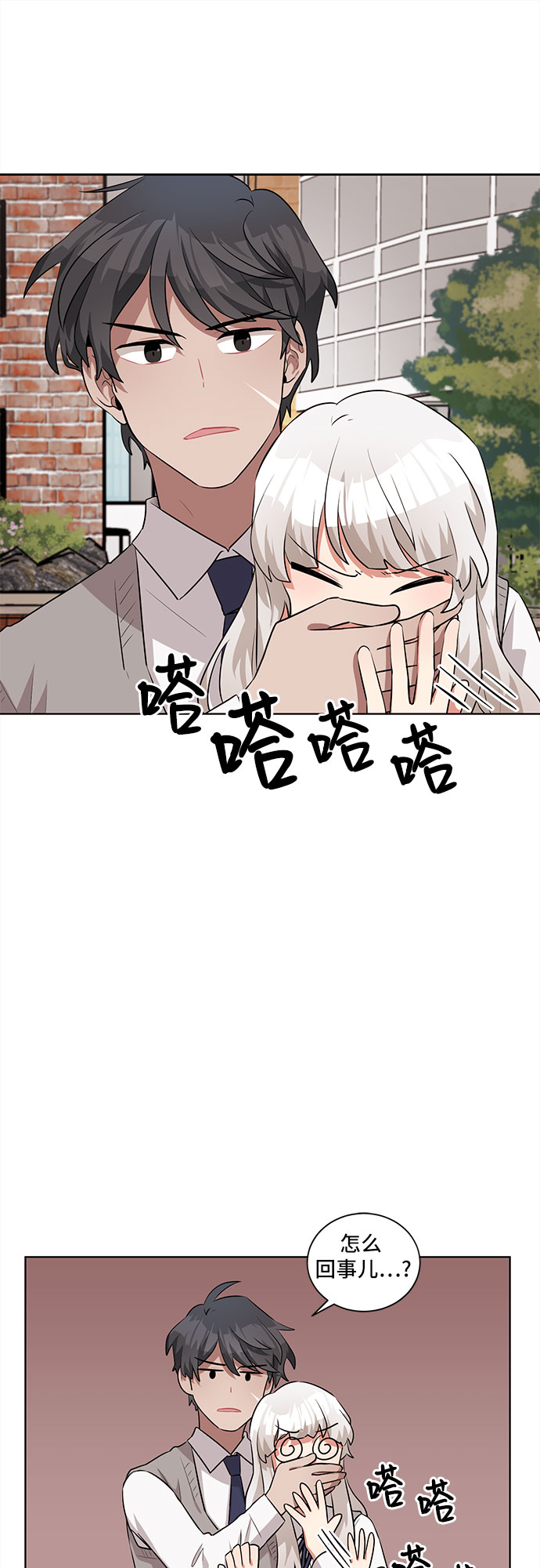 第12话12