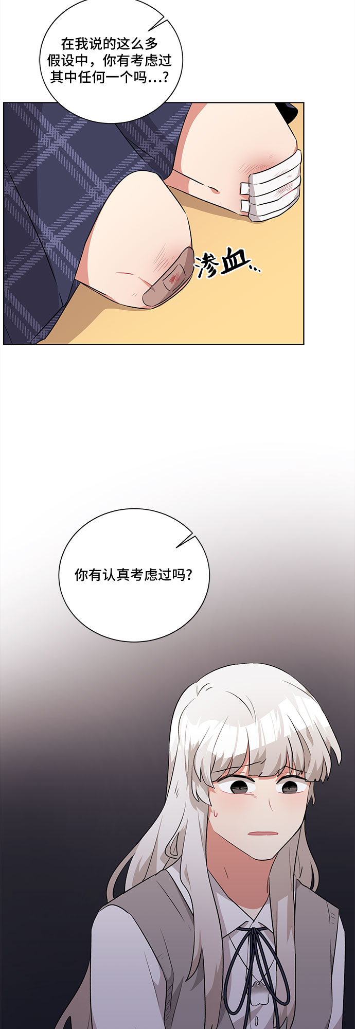 第12话22