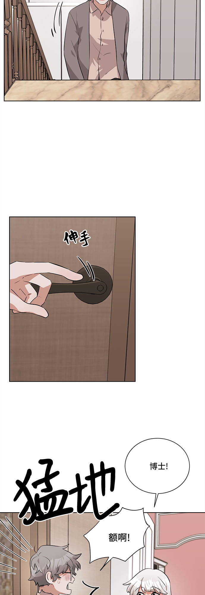 第12话40