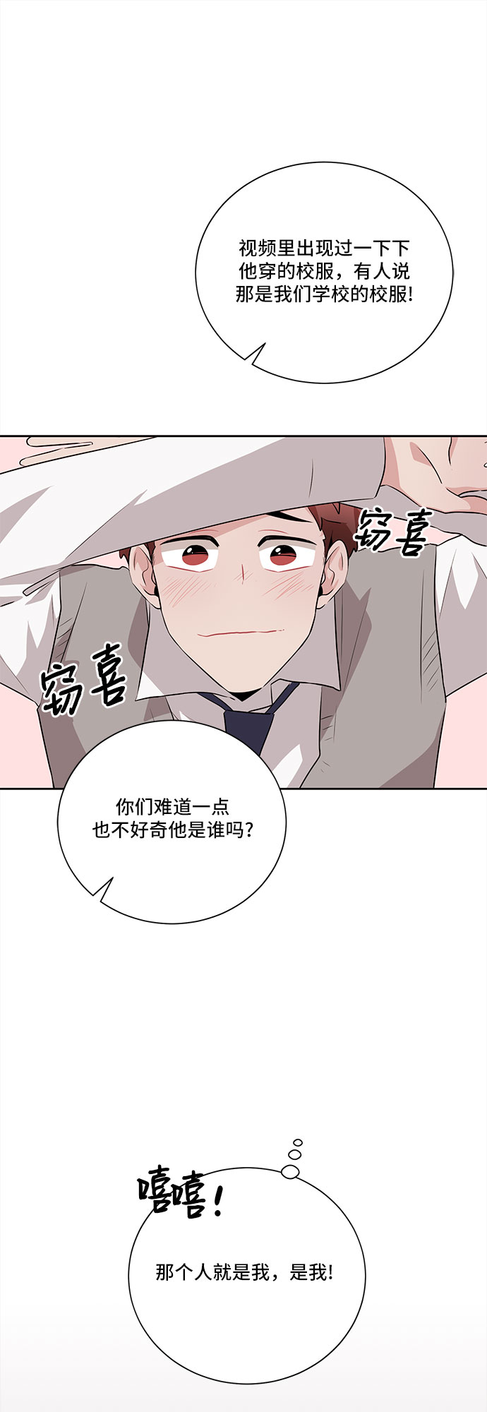 第13话13
