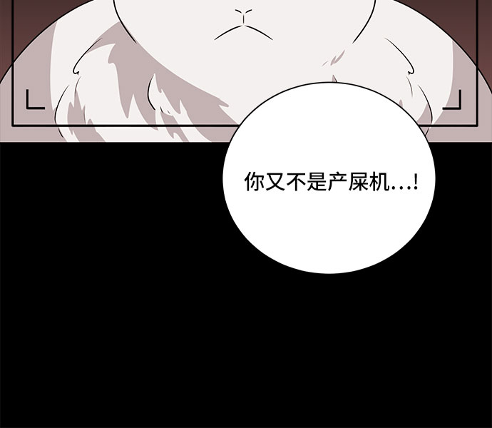 第13话17