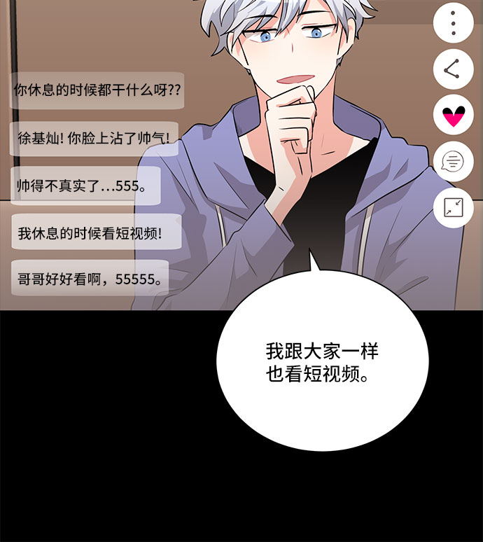 第13话35