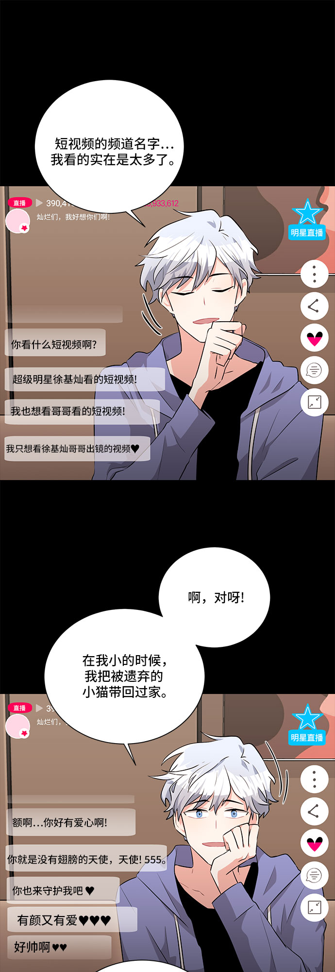 第13话36