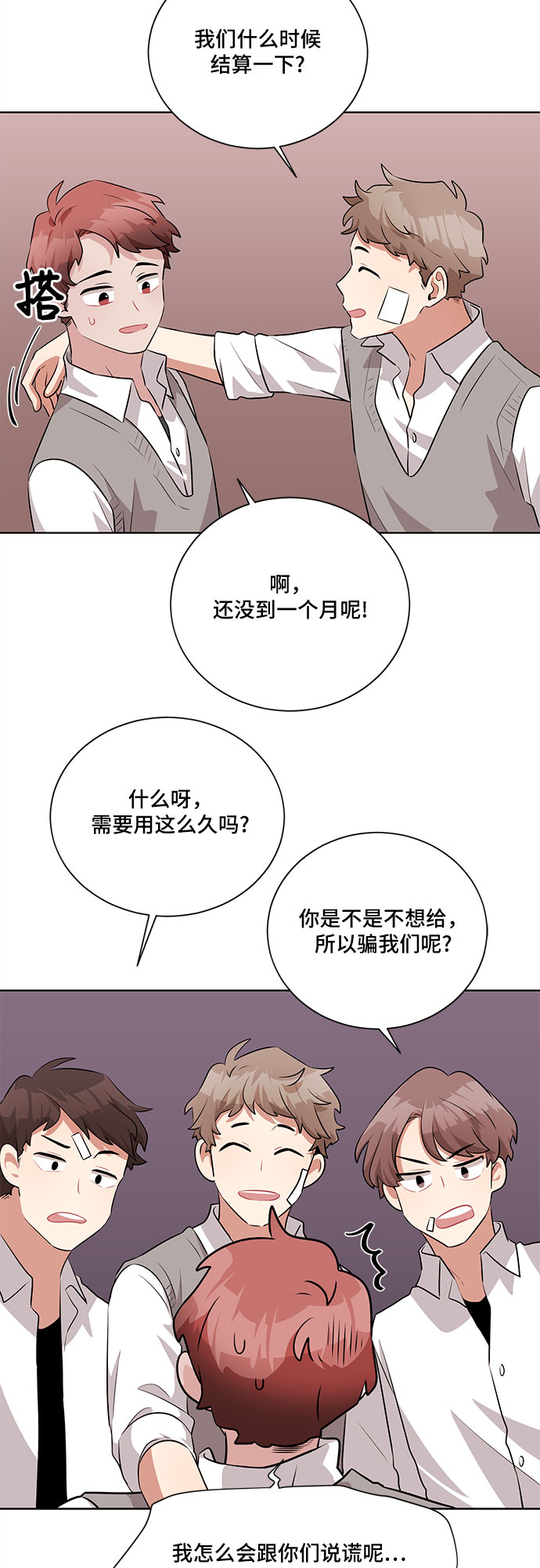 第13话57