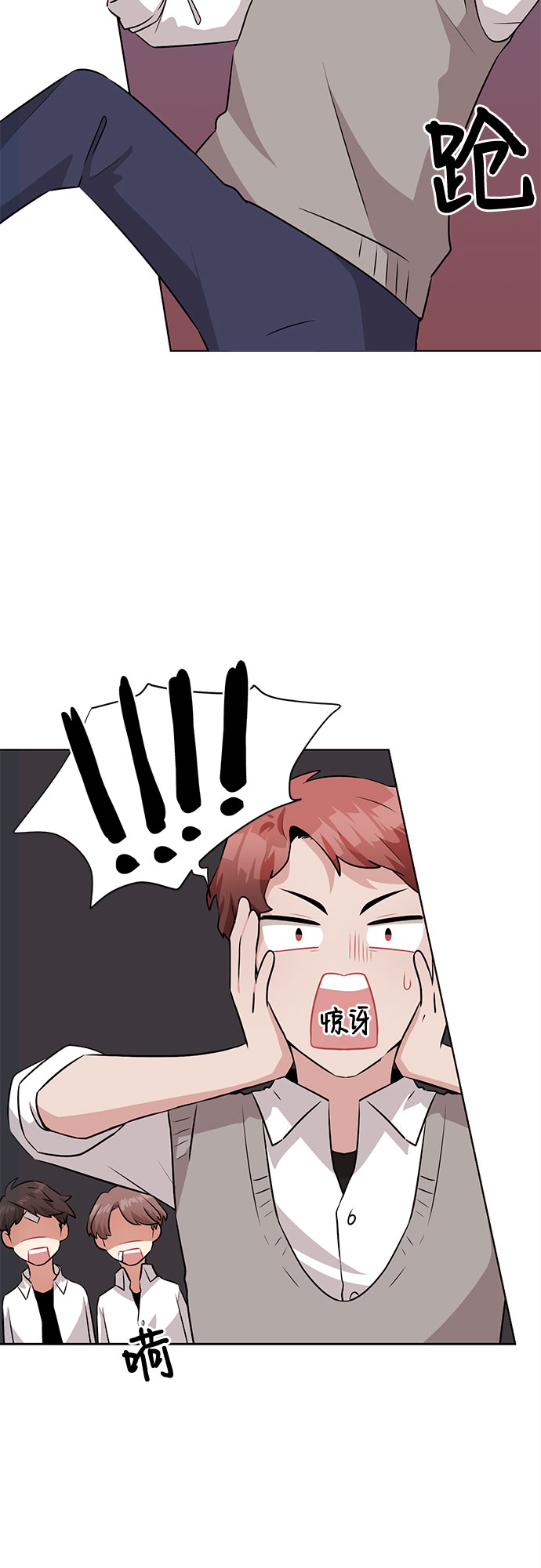 第13话67