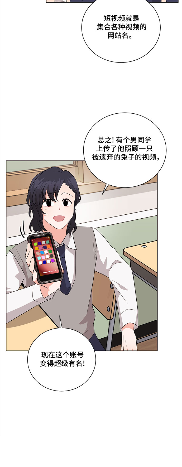 第13话7