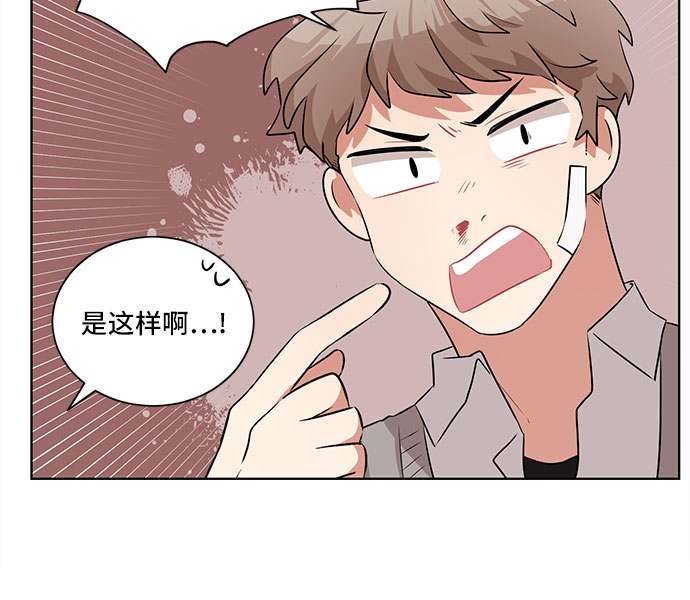 第14话10
