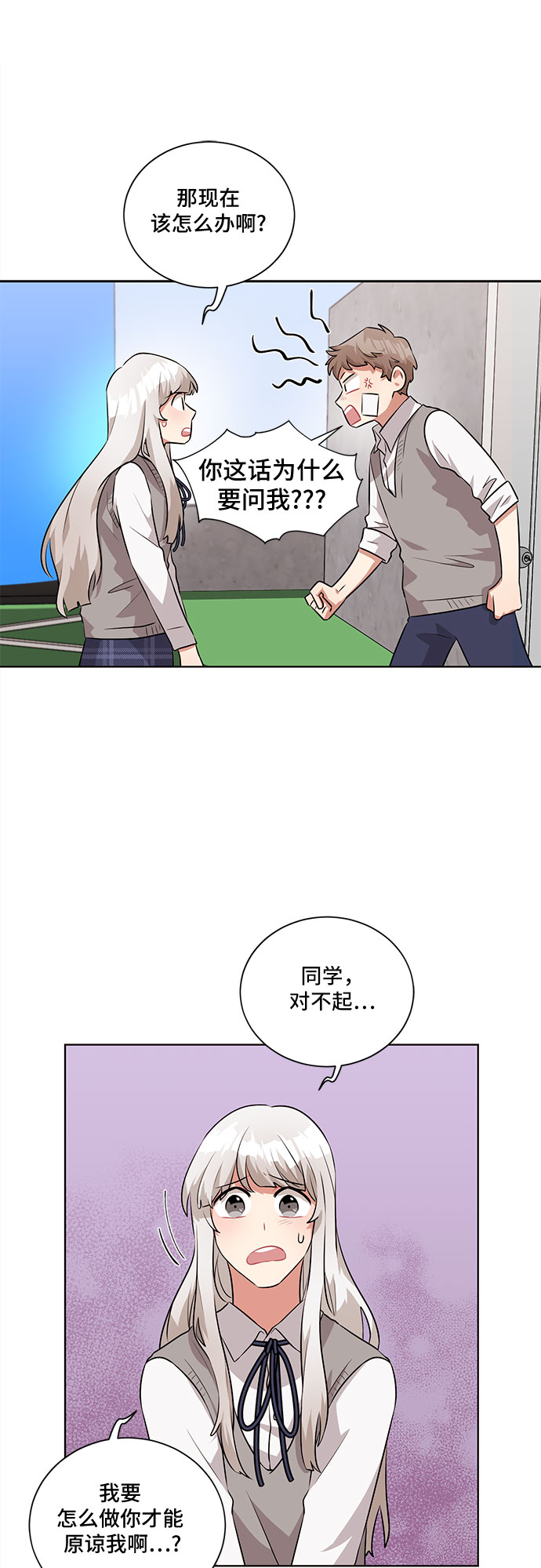 第14话11