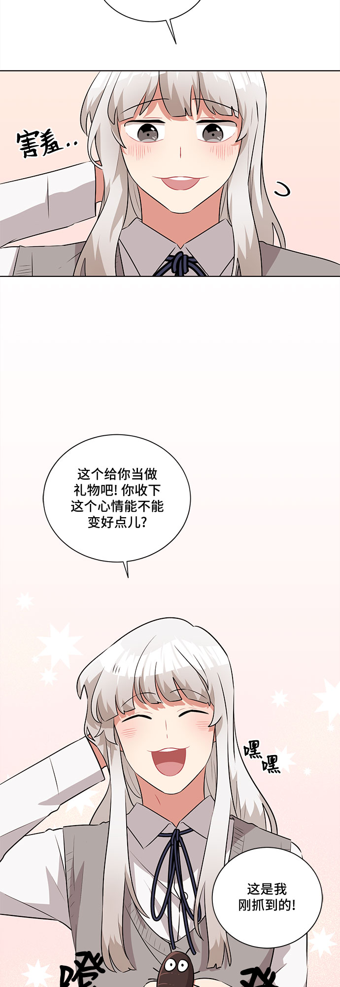 第14话14