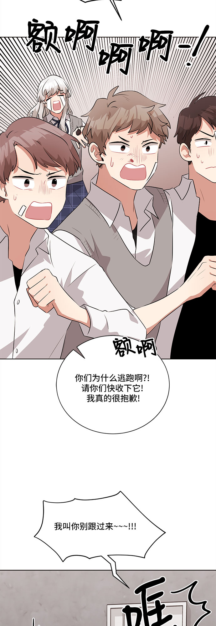 第14话17