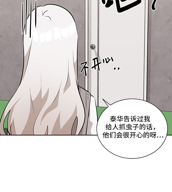 第14话18