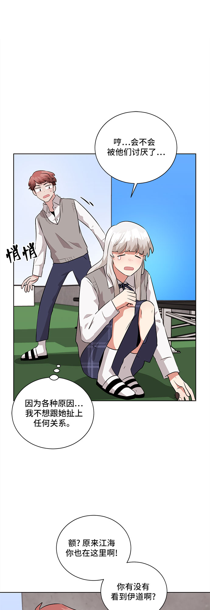 第14话19