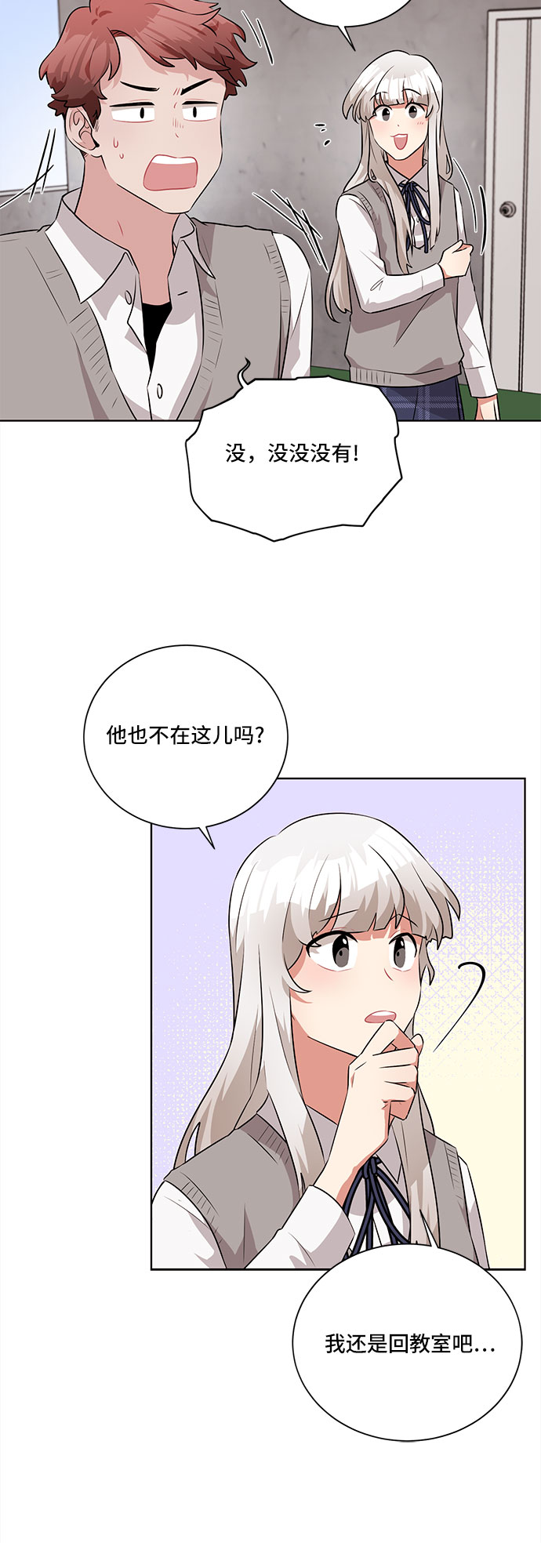 第14话20