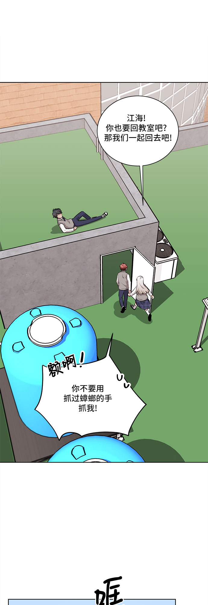 第14话22