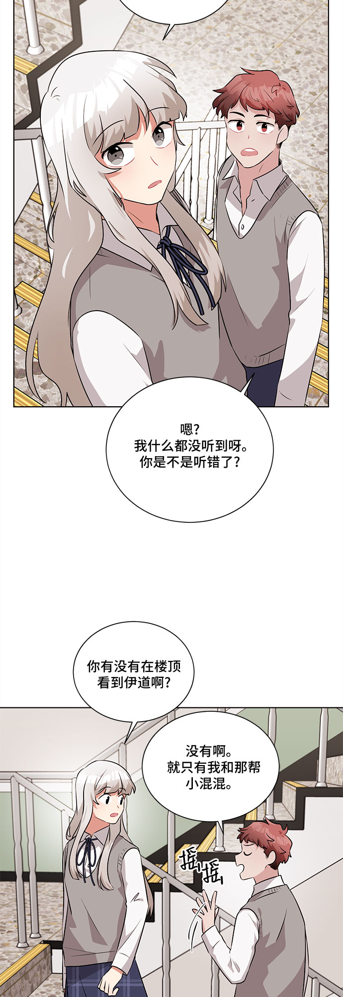第14话30