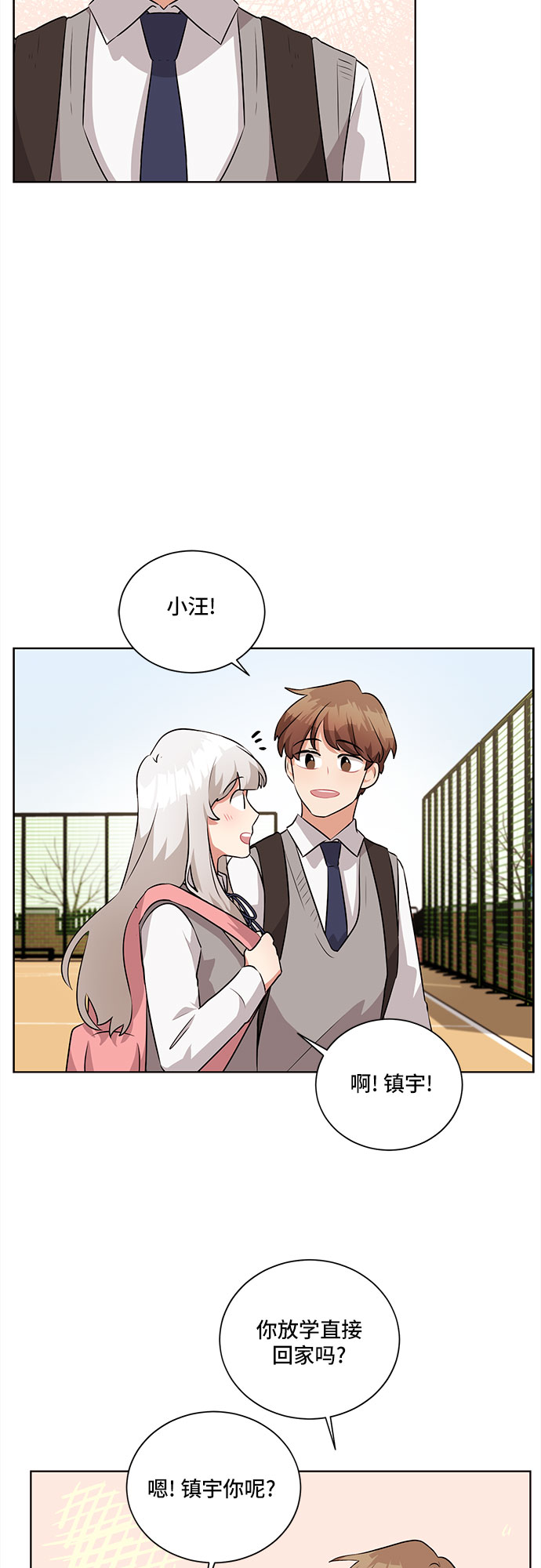 第14话36