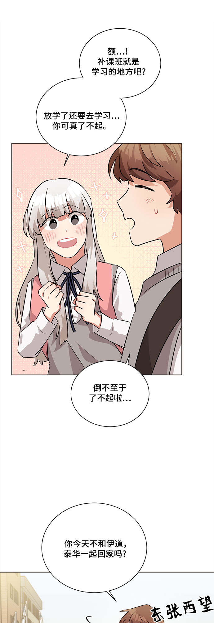 第14话38