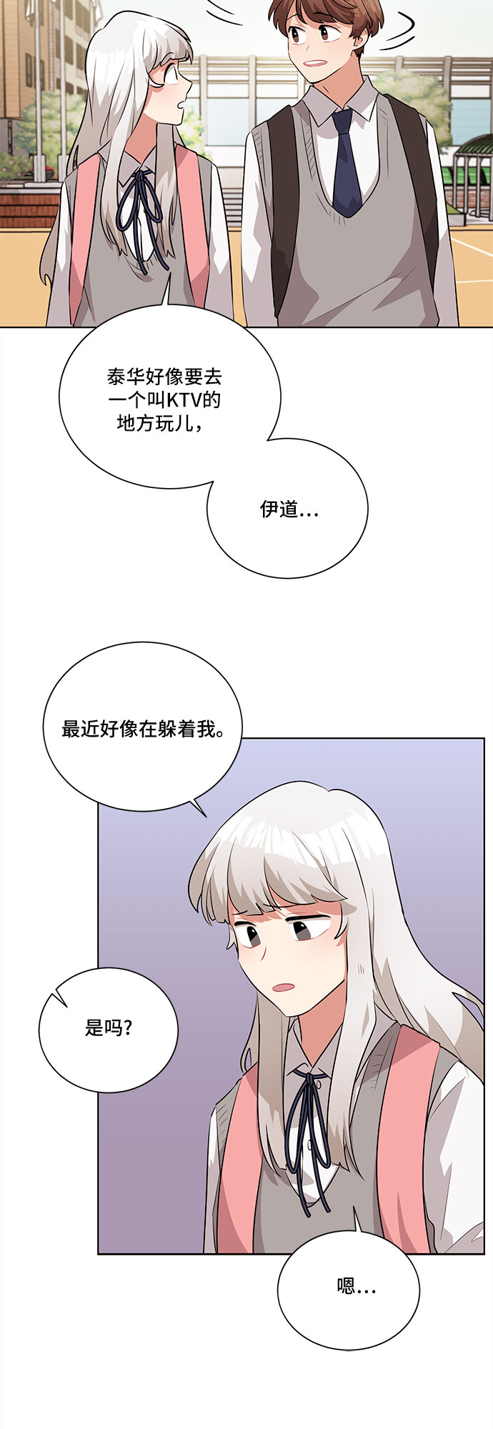 第14话39