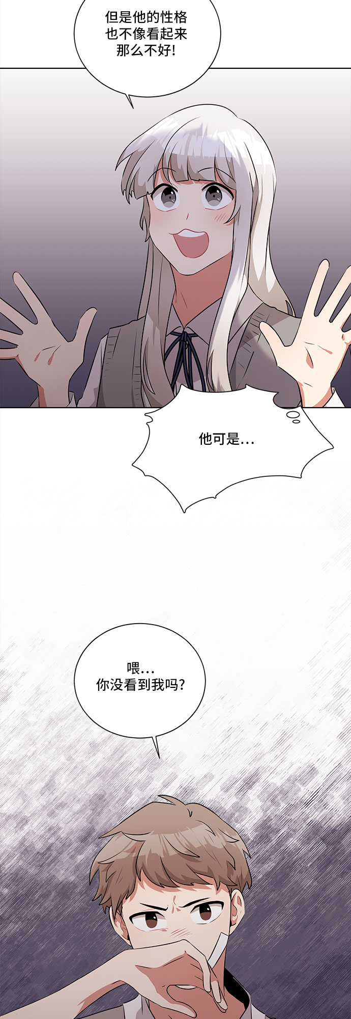 第14话4